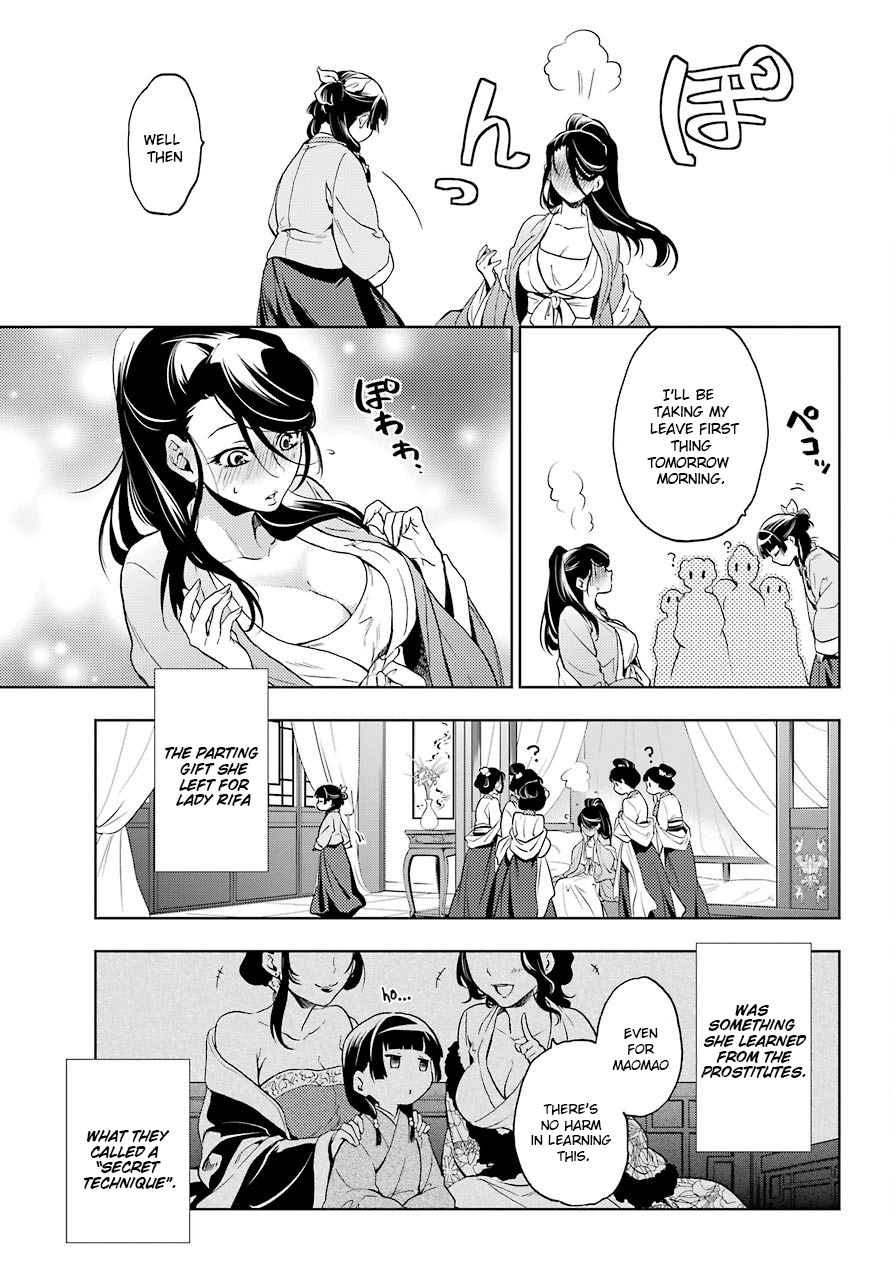 The Apothecary Diaries, Chapter 5 image 43